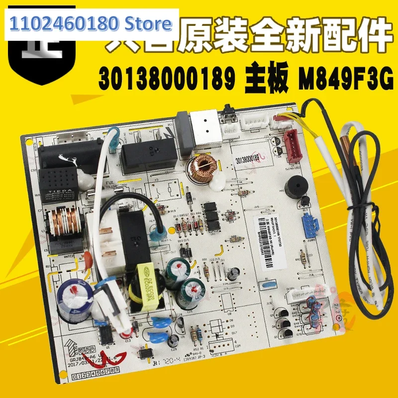 Suitable for Air Conditioning Cool King Computer Board Main Board 30138000189 M849F3G Internal Unit Hanging Brand New