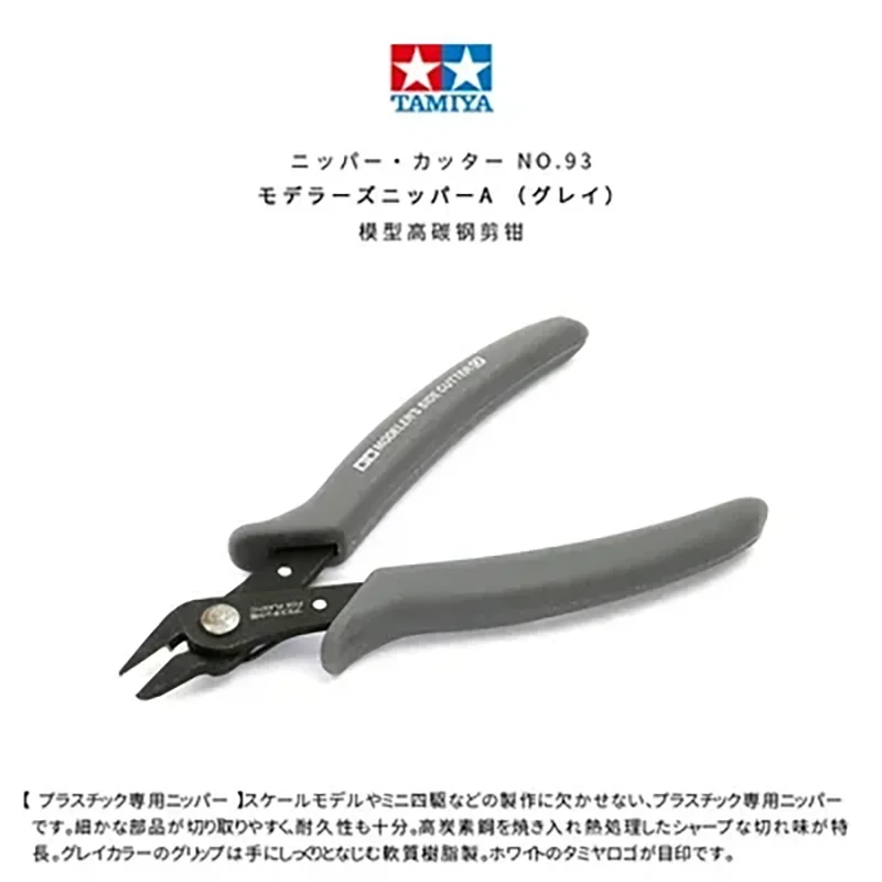 Tamiya 74093 69929 Modeller Precision Cutter  Pliers Nippers For Model Military Assembly Tool Model Pincers  Craft Tools