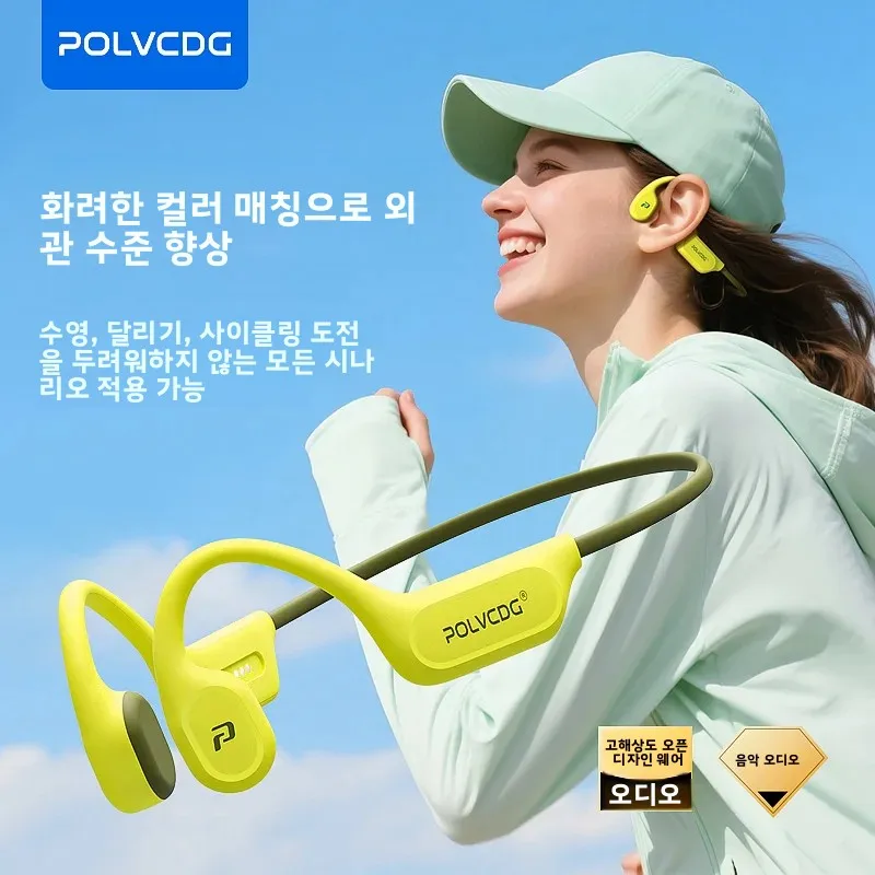 POLVCDG X9 골전도 이어폰 IPX8 방수 오픈 수영 이어폰 32G 귀걸이 이어폰 테... - 1