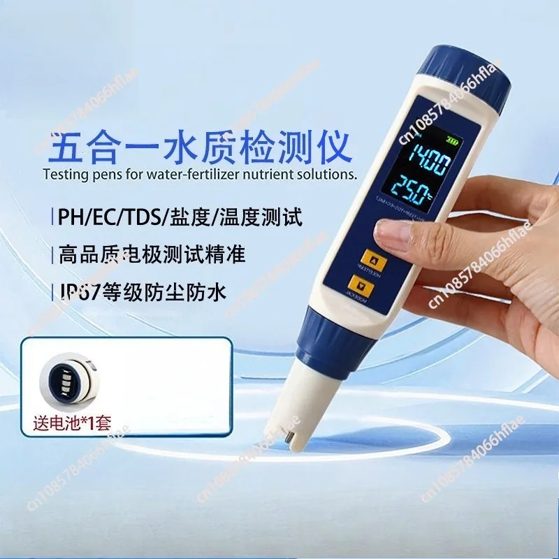 

5 in 1 Multifunctional Water Quality Testing Pen TDS Conductivity EC PH High Precision pH Salinity Tester