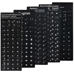 Wear-resistant Keyboard Stickers Spanish/English/Russian/Deutsch/Arabic/Italian/Japanese Letter Replacement For Laptop PC