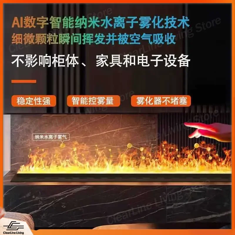 for Voice Activated Fireplace Humidifier Seven Color Simulated Flame Living Room Decoration TV Background Embedded 3D