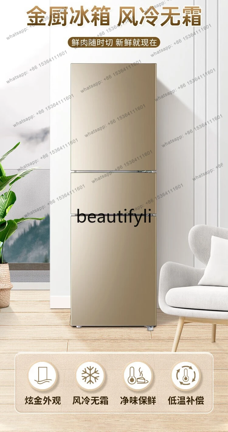 Refrigerator for household three-open door ultra-thin small medium-sized air-cooled frost-free and fresh and thin