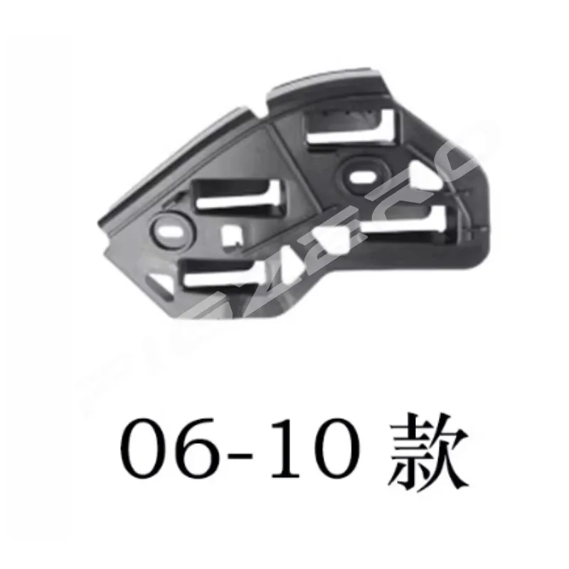 Front Bumper Bar Bracket Guide Slot Fender Plate Clip Lug for Volkswagen Polo Hatch-back Sedan 2002 2003 2004 2005 2006-2023