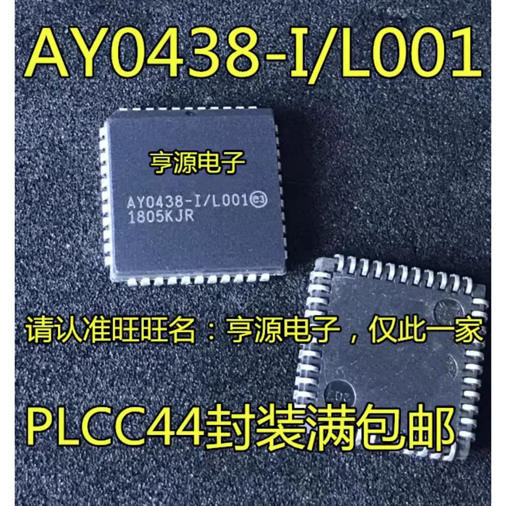 

AY0438 AY0438-I/L001 AY0438-I/L Power Relay