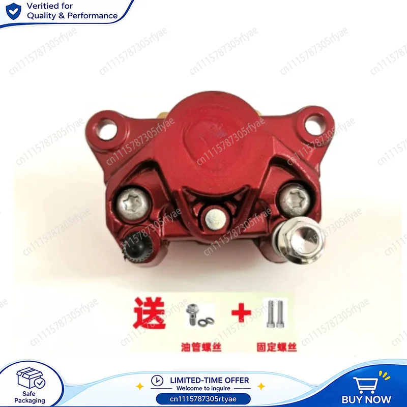 Electric Motorcycle Brake Caliper Single Piston Small Crab Style For Electric Scooter Motorcycle Brake Modification Accessory