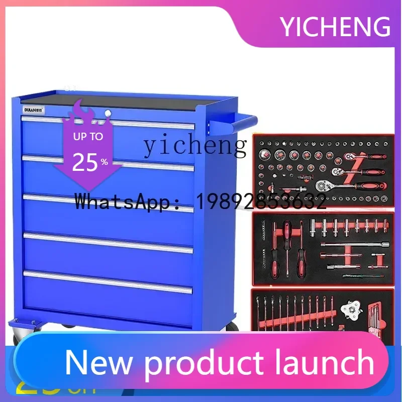 II2-27   tool cart auto repair toolbox trolley mobile maintenance tool cart drawer tool cinet