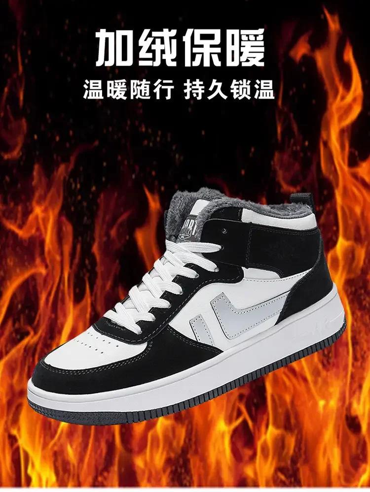 258-1 Fucheng cotton medium top board shoes 36-47 batches 47 yuan