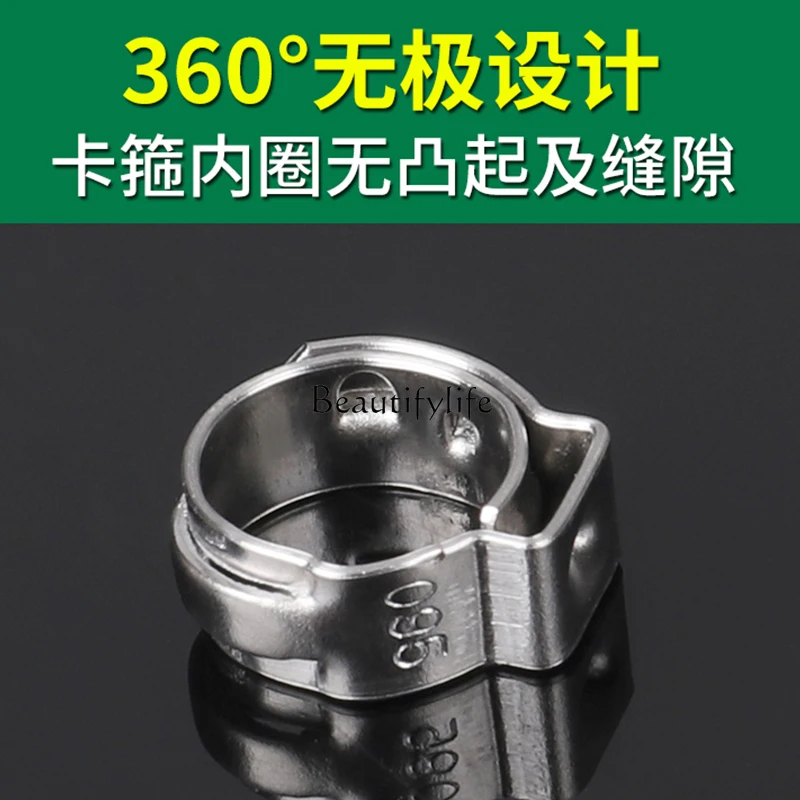 Single Ear  Disposable Water Pipe Clamp Hose Clamp 500 Pack