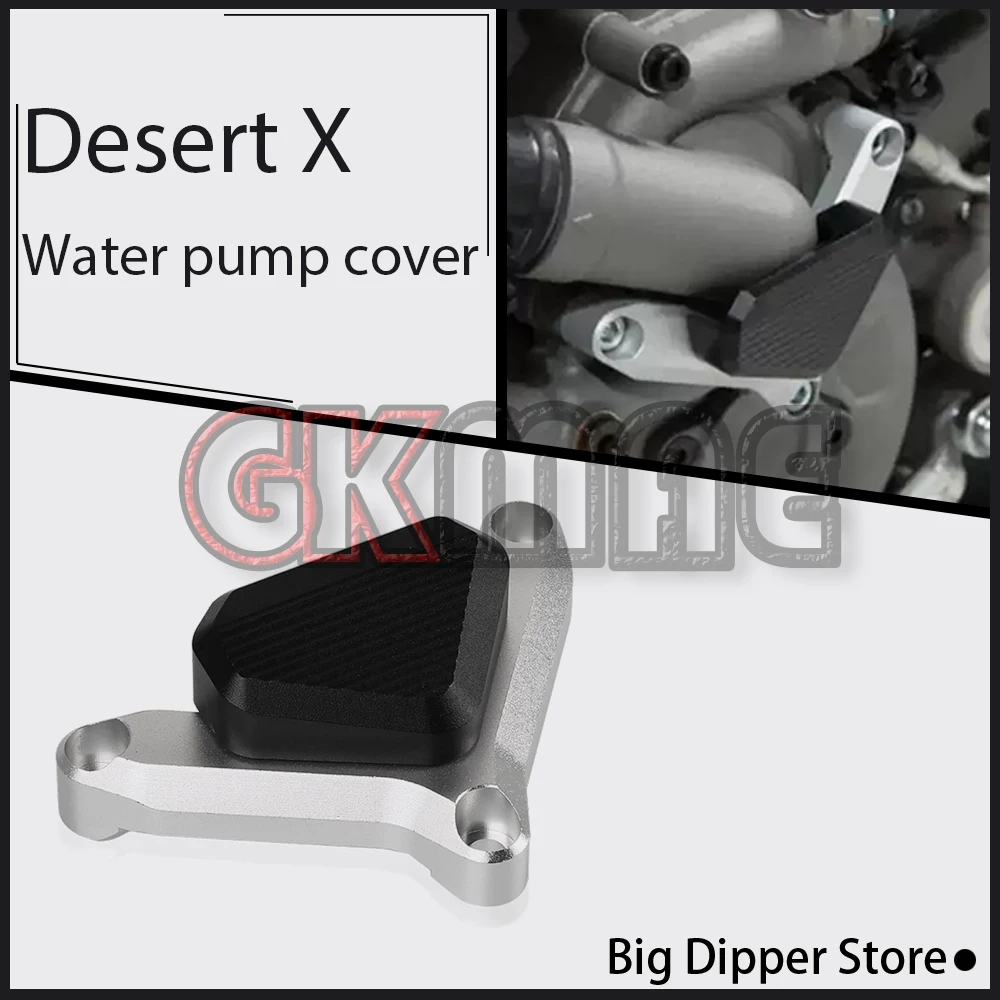 For Desert X 22-23 Motorcycle Modified Aluminum Alloy Water Pump Guard Cover Engine Water Pump Protector Anti-collision Protecti