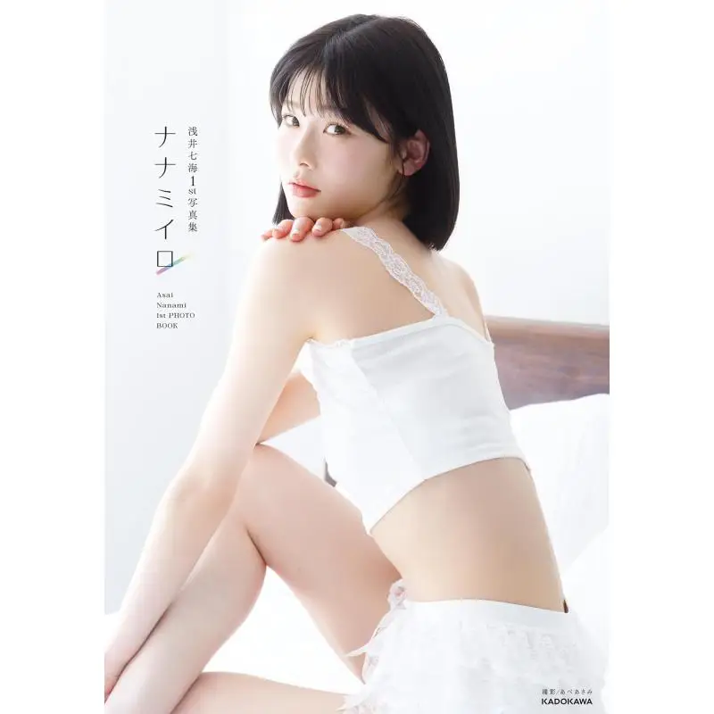 

Iro Nanami Asai Nanami Kadokawa Bookstore 9784047384323 Book