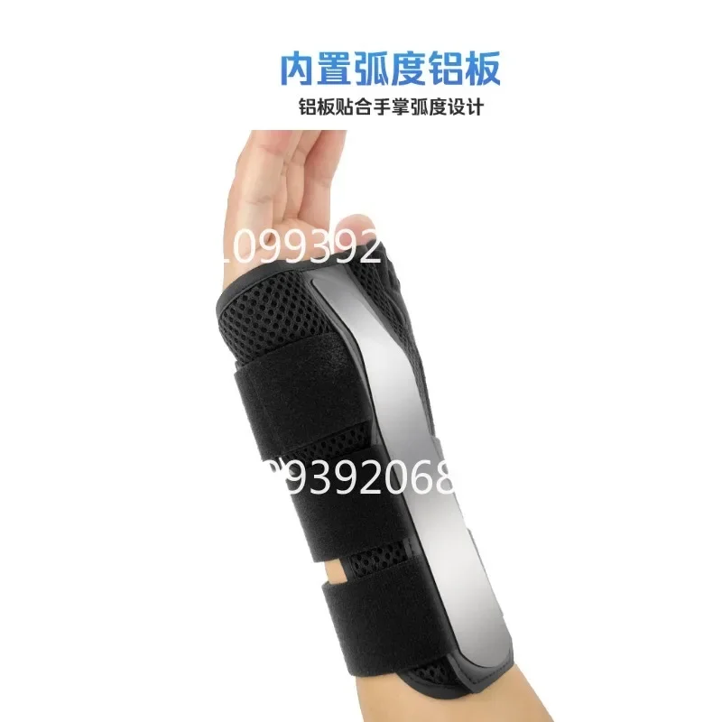 Carbon Fiber Wrist Scapillary Fracture Fixation Wrist Thumb Fracture Tendon Sheath Protector