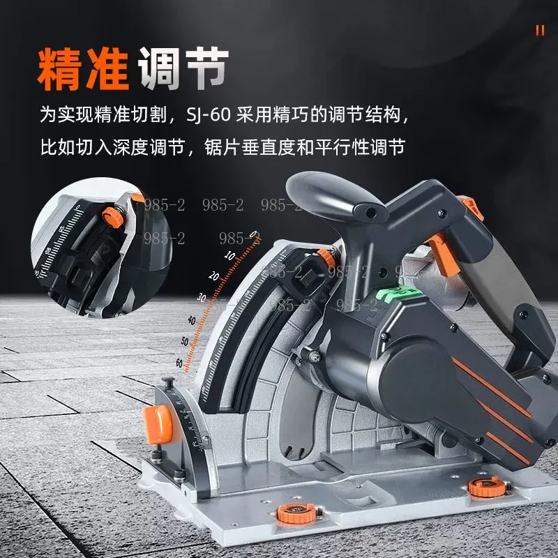 SJ-60 Brushless Dust-Free Track Saw, Electric Circular Saw with Guide Rail, Woodworking Panel Gypsum Board Cutter