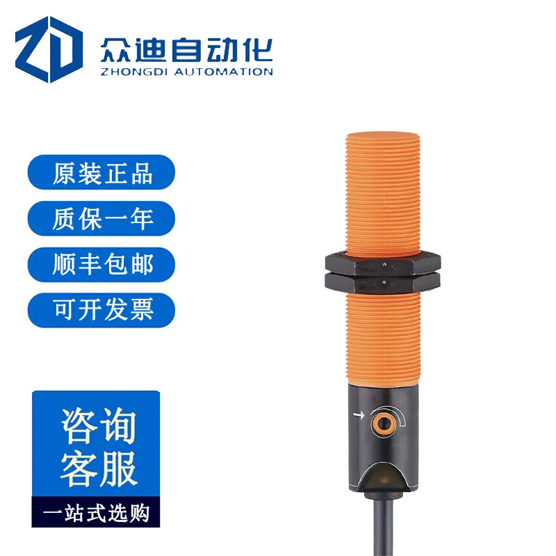 Ifm Capacitive Prox…