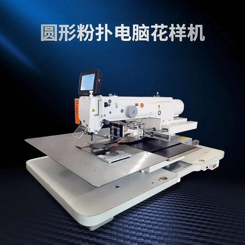 Computer pattern machine 3020 round puff pattern machine, automatic pattern sewing machine