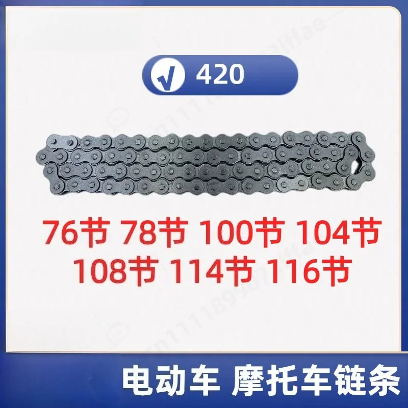 Bike Chain 410 420 25H T8F Titanium Steel High Strength For Bicycle E-bike Tricycle Durable Replacement