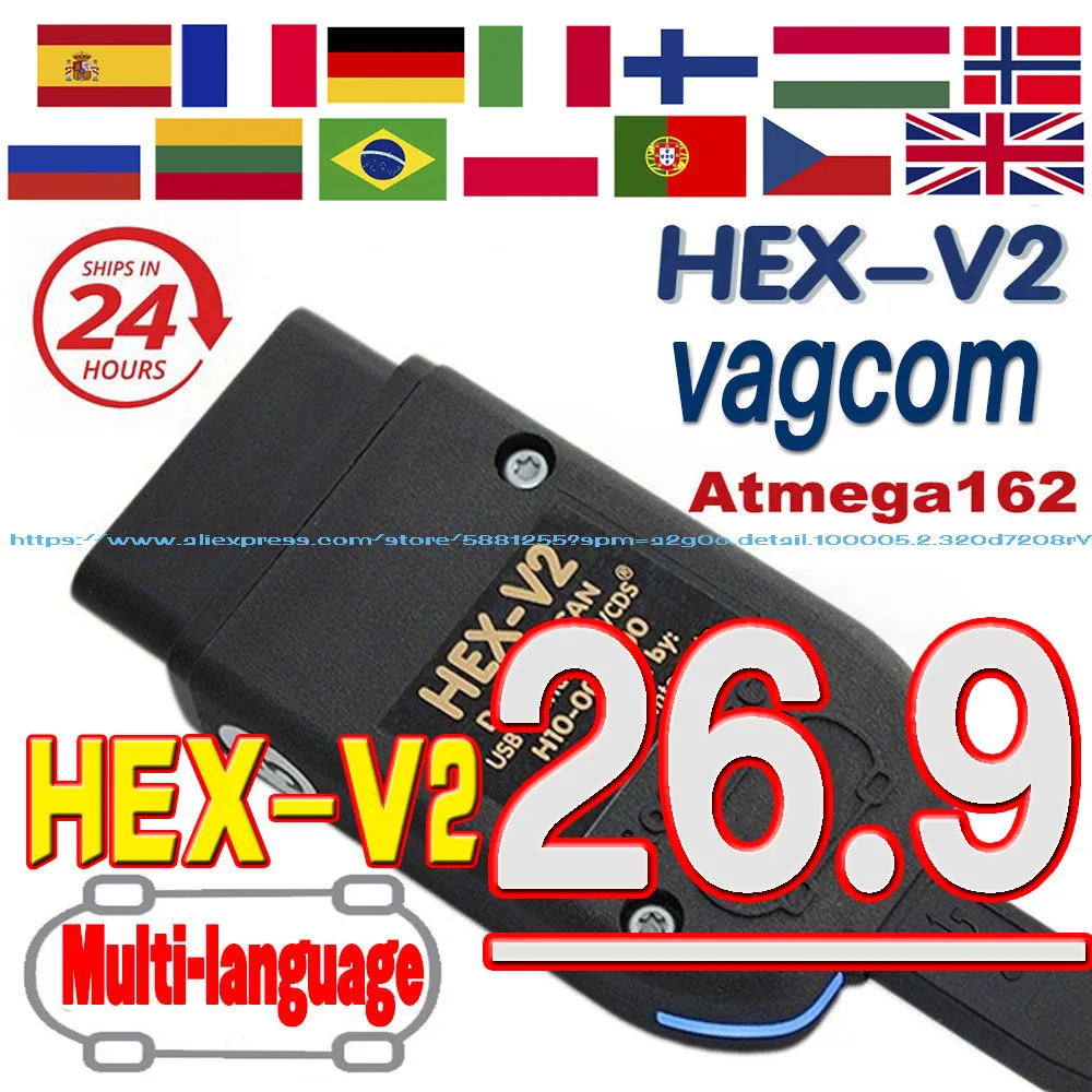 VAG COM HEX-V2 Scanner Lastnew Model V26.9 Version Multi-Language OBD2 Diagnostic VCDS Tool Cable for Audi/Skoda/Volkswagen Cars