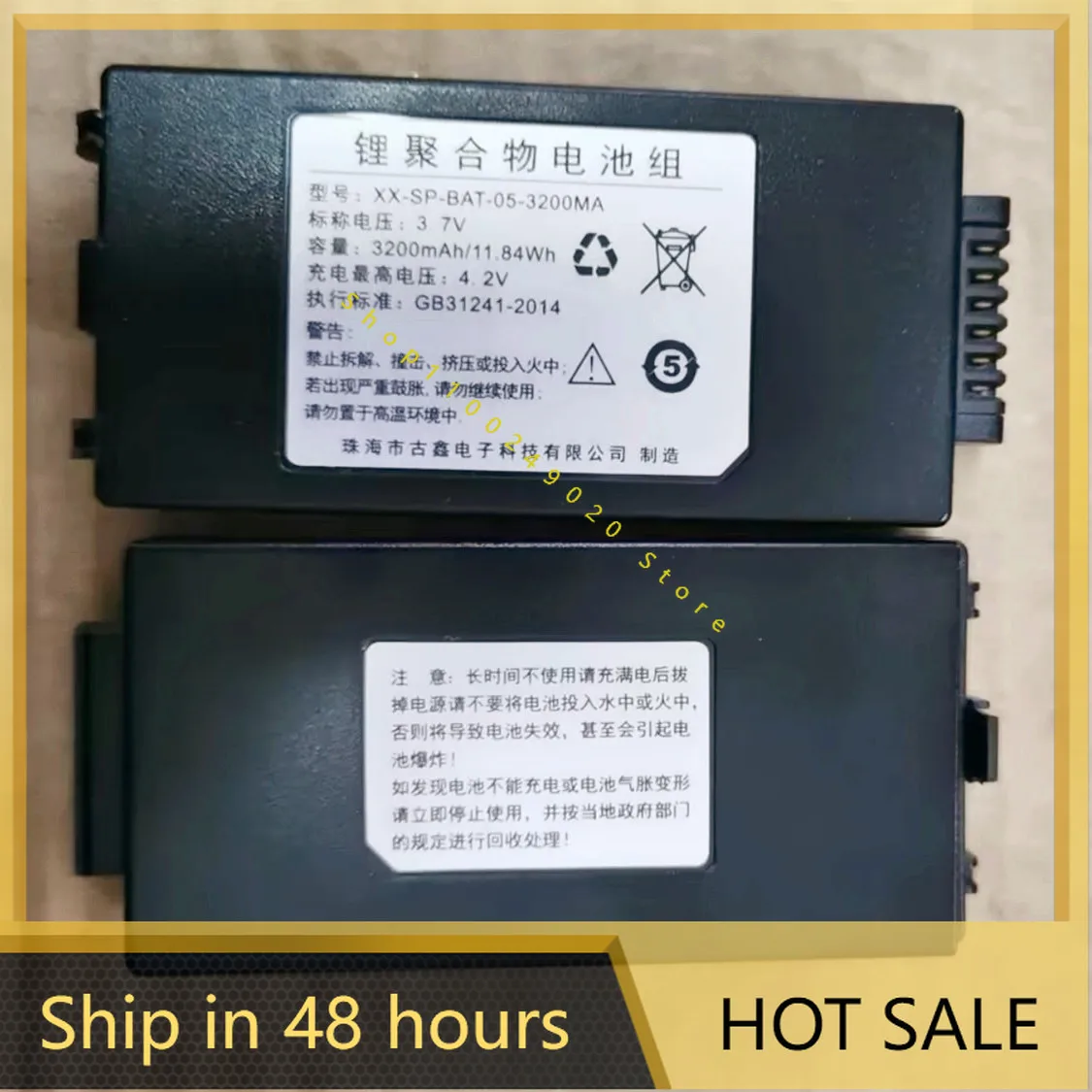 

For Pin Bang X3081/83/84/Sht26/T27 X3 XX-SP-BAT-05-3200MA Battery