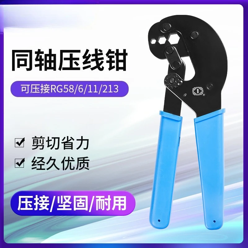 TL-106E Tool pliers Three-purpose wire pliers Multifunctional wire stripping pliers 6P8P class net