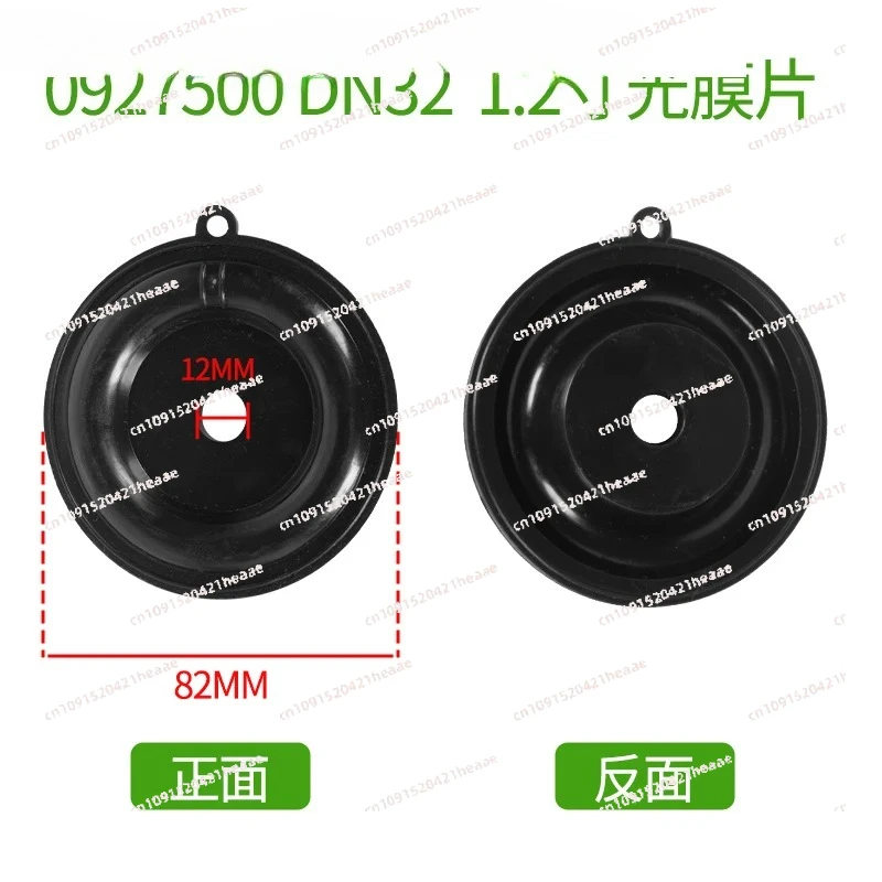 Suitable for Solenoid valve accessories diaphragm 4 minutes 1 inch 2 inch 0927 brass high pressure valve matching