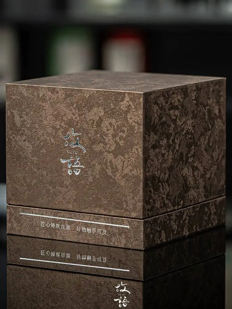 Customized Packaging Boxes For Guoyu Gift Set, Priced Together With Matching Products In The Store