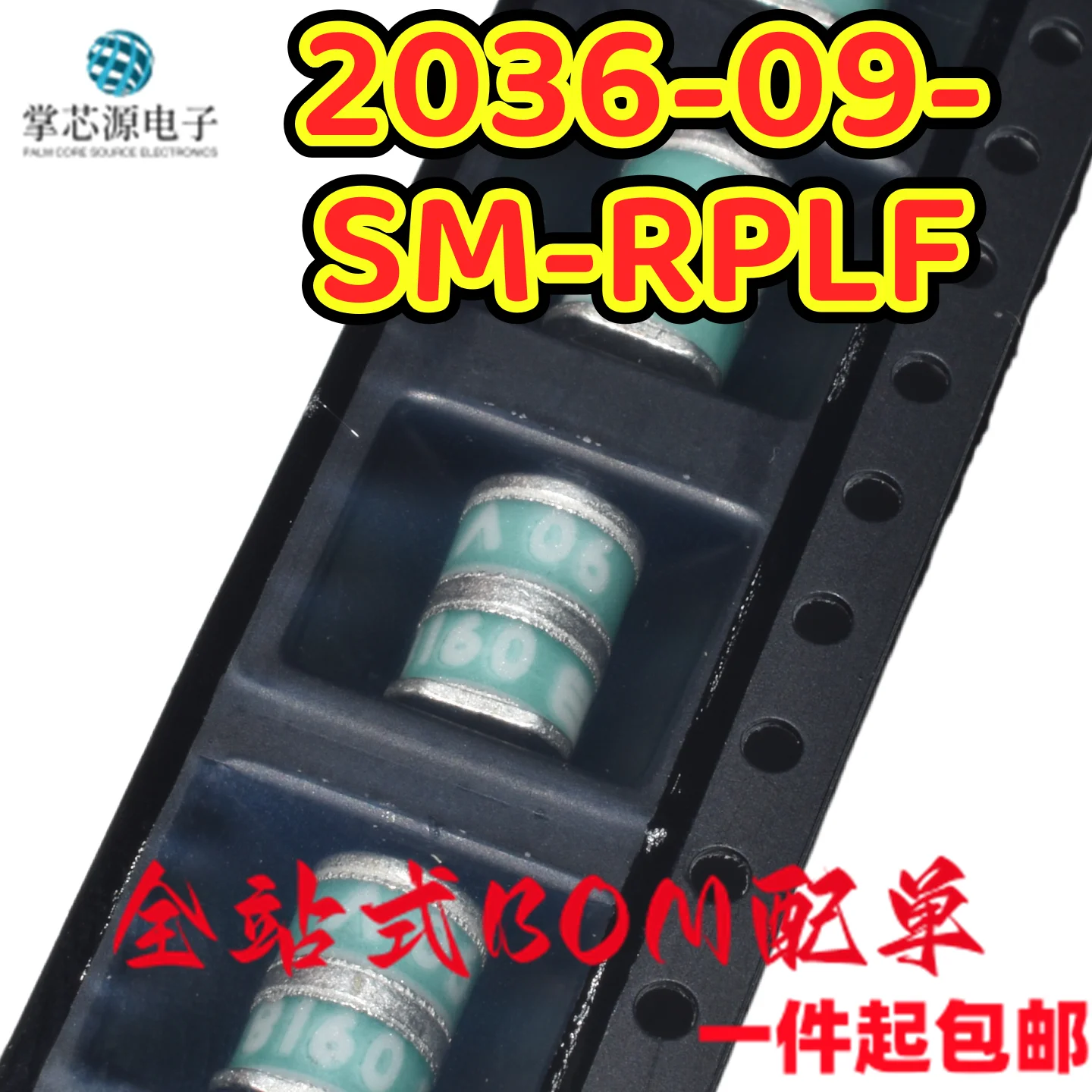 5PCS 2036-09-SM-RPLF GDT 90V 20% 10KA gas discharge tube lightning protection fuse in stock