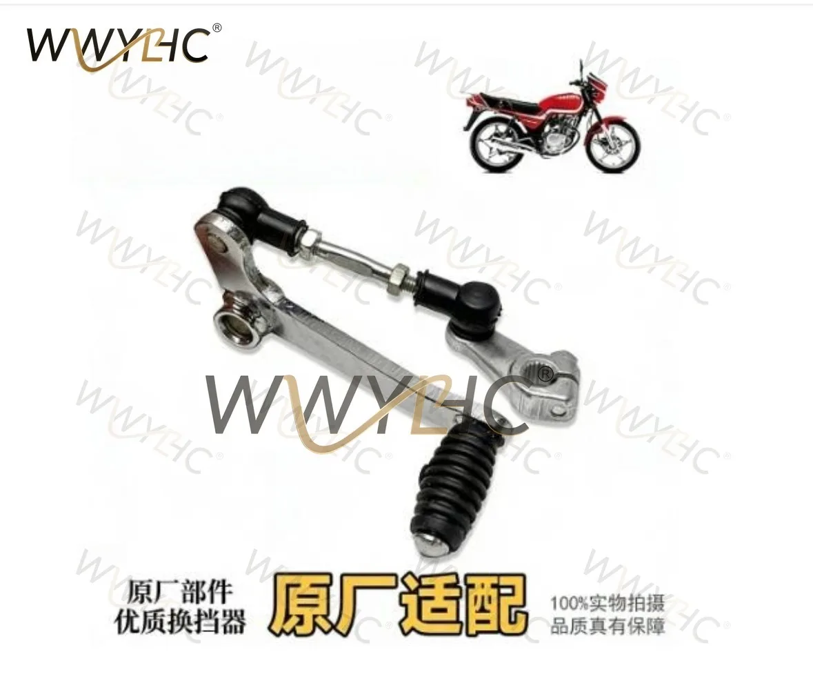 It Is Suitable for GS125 Motorcycles To Step on The Gear Shift Lever Before and After, and The Old One Is Adjustable Universal