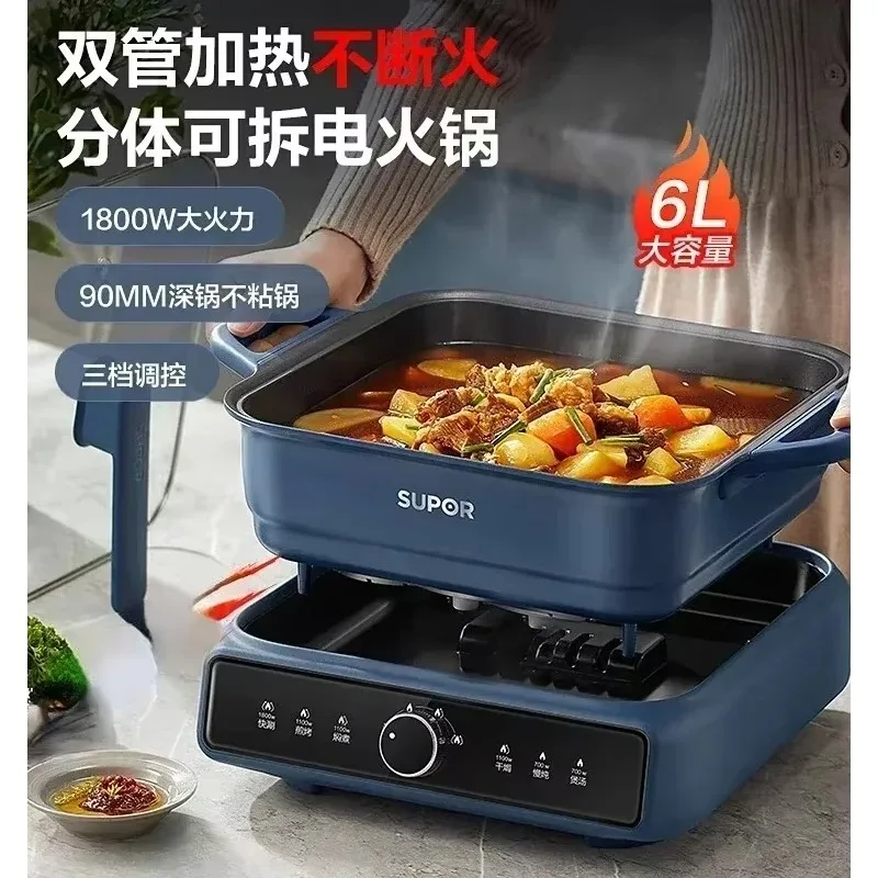New electric hot pot. Multifunctional. Split. Household. Large capacity. Frying, sautéing. Electric cooker.