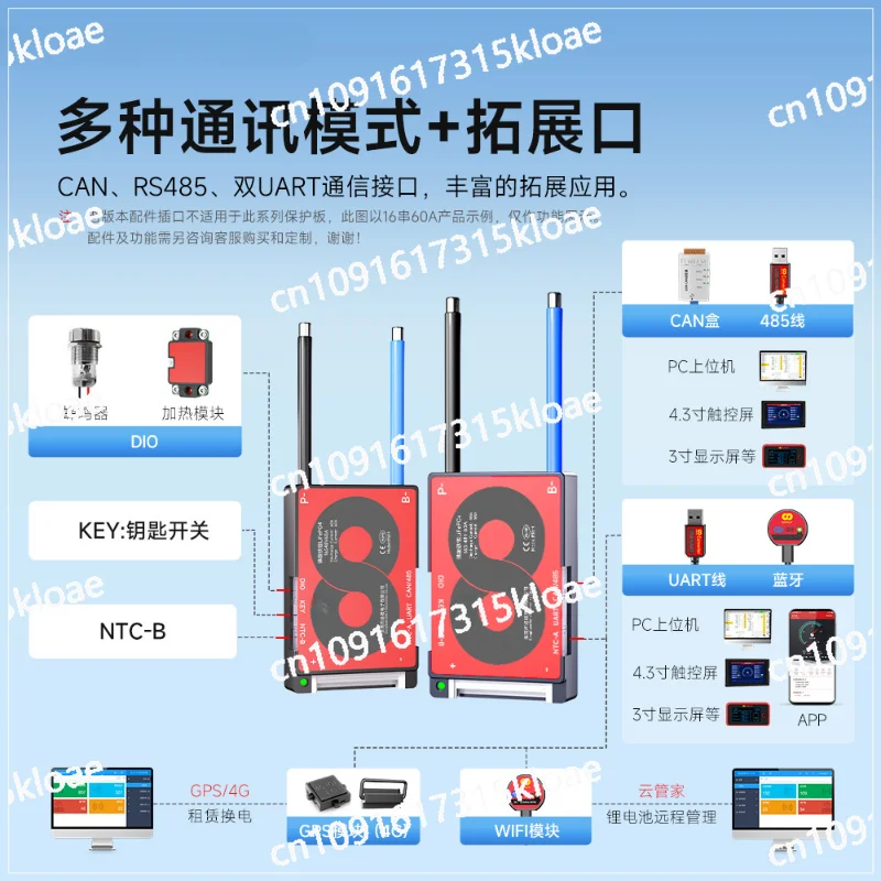 Battery protection board, ternary iron lithium 3~ 16 string 48V40A/60A power tool electric vehicle protection board