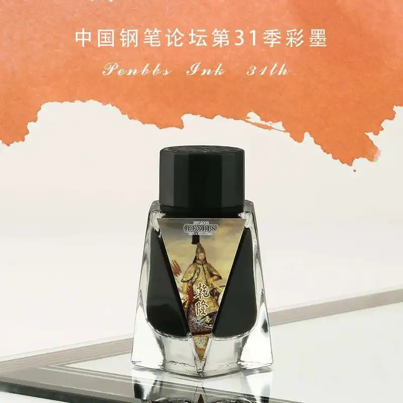 

Penbbs сезон 31, 30 мл стеклянная бутылка для письма, рисования, без блокировки ручки, неуглеродистые чернила для ручки