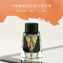 Penbbs Season 31st  30ml Glass Bottle Writing, Painting, No Blocking Pen Non Carbon Pen Ink