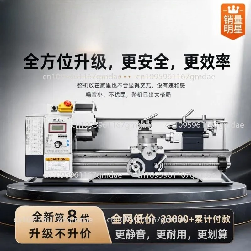 Source Preferred Miniature Mini Processing Machinery Small Household 210V Lathe Multifunctional Woodworking Metal Machine