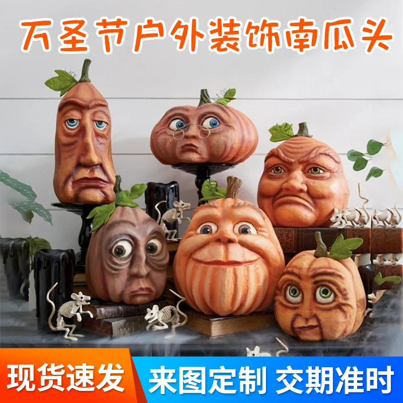 Wholesale Halloween Atmosphere Outdoor Decoration Props Ghost Party Pumpkin Head Yard Venue Decoration