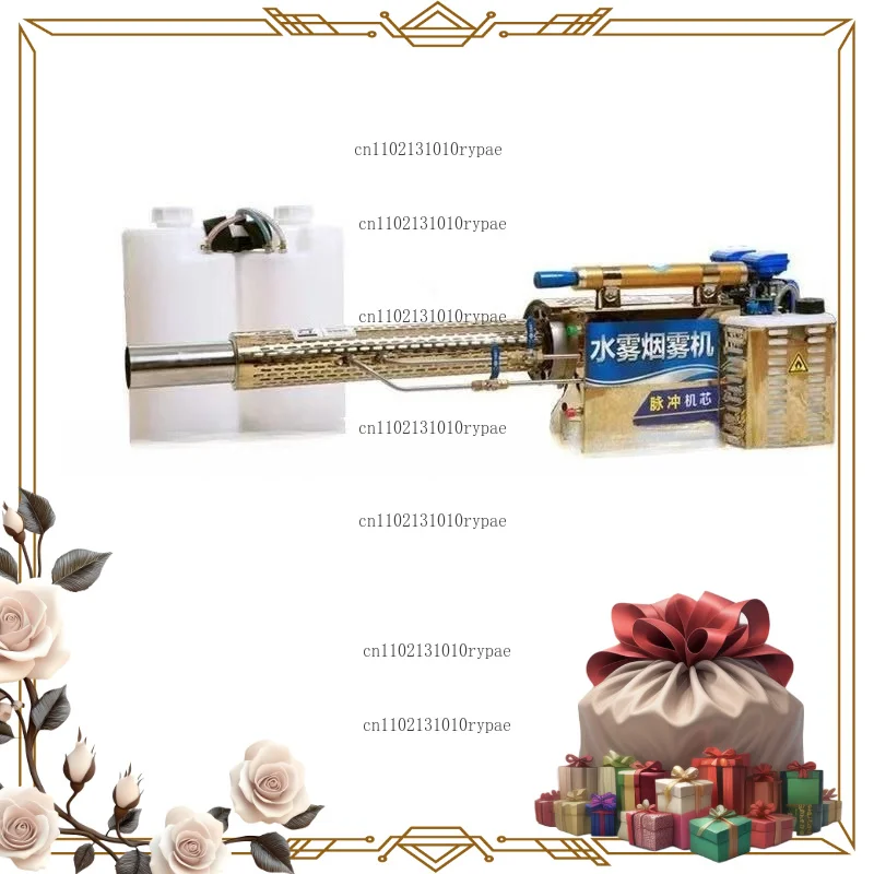 Specialized smoke and mist sprayer for epidemic prevention, disinfection and mosquito killing in agricultural greenhouses