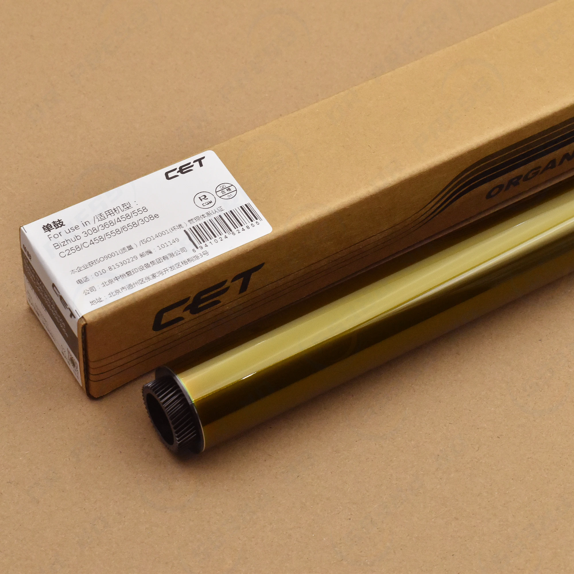 Japan OPC Drum for Konica Minolta Bizhub 308 368 458 558 C258 C308 C368 C458 C558 C658 Long Life Cylinder