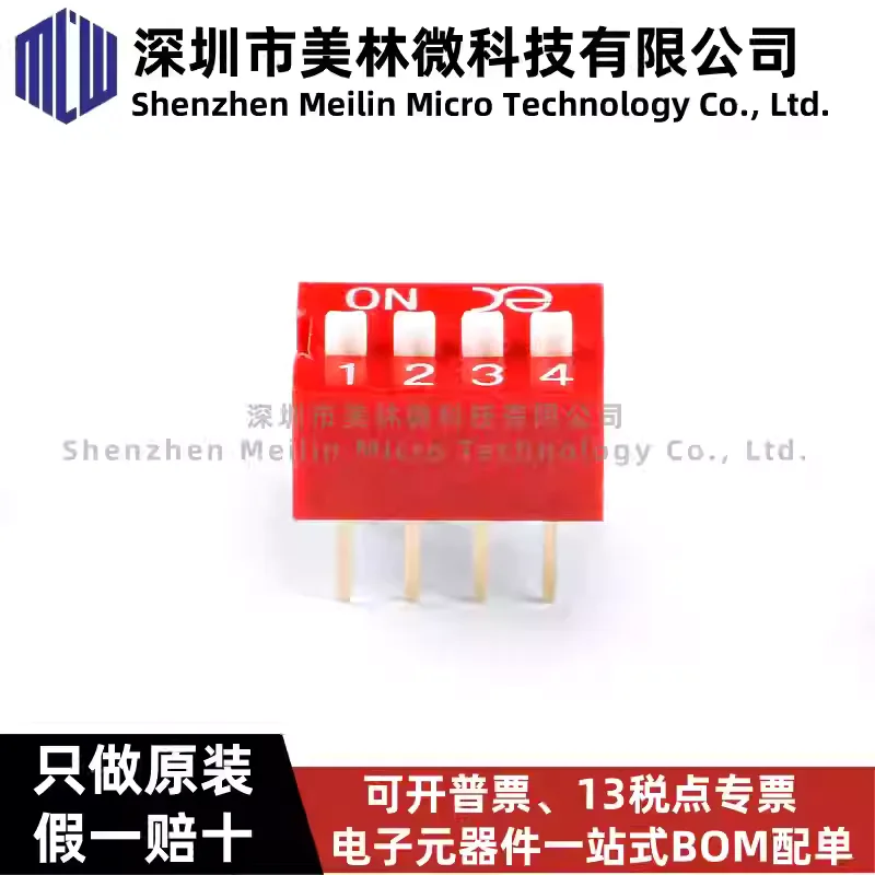 10-100pcs original DSWB04LHGET 2.54mm spacing 4-position direct insertion dip dip switch/toggle code switch/red