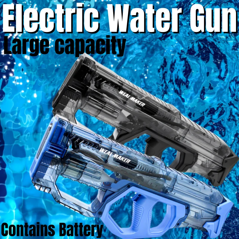 Электрический-водяной-пистолет-летняя-детская-игрушка-мощный-водяной-пистолет-на-открытом-воздухе-полностью-автоматический-большой-емкости-игровой-для-детей-водяной-пистолет