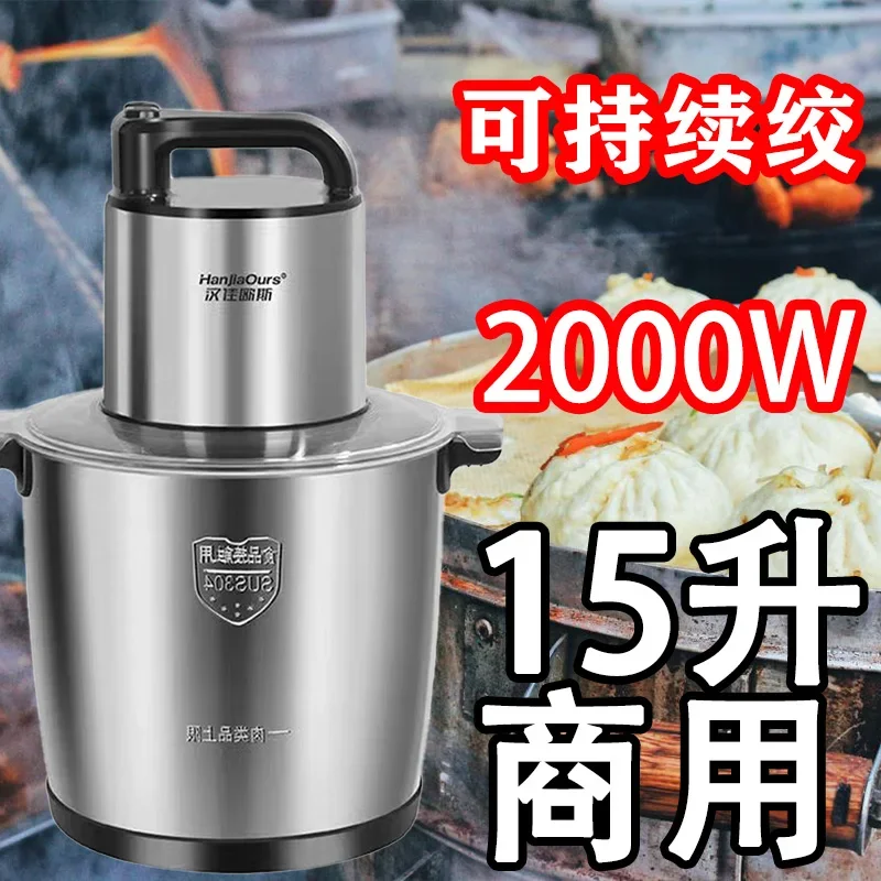 مفرمة لحم تجارية ذات سعة كبيرة، مفرمة مستمرة للخضروات المفرومة، اللحوم المفرومة والفلفل والعجن