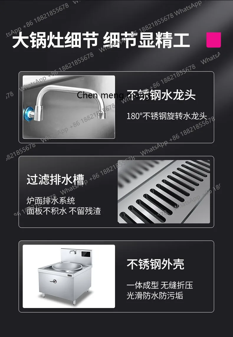 상업용 인덕션 쿠커 싱글 버너 대형 볶음 스토브 주방 볶음용 인덕션 쿠커 전기 가열