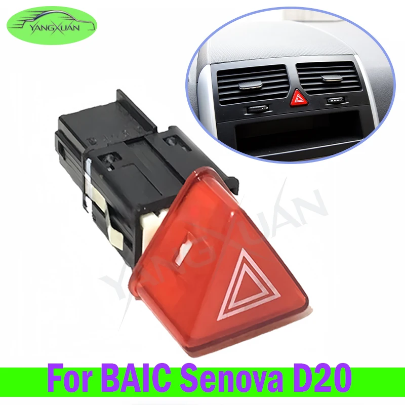 Hazard Warning Light Switch For BAIC Senova D20 Emergency Flasher Switch Red Triangle Button OE Replacement Direct Fit
