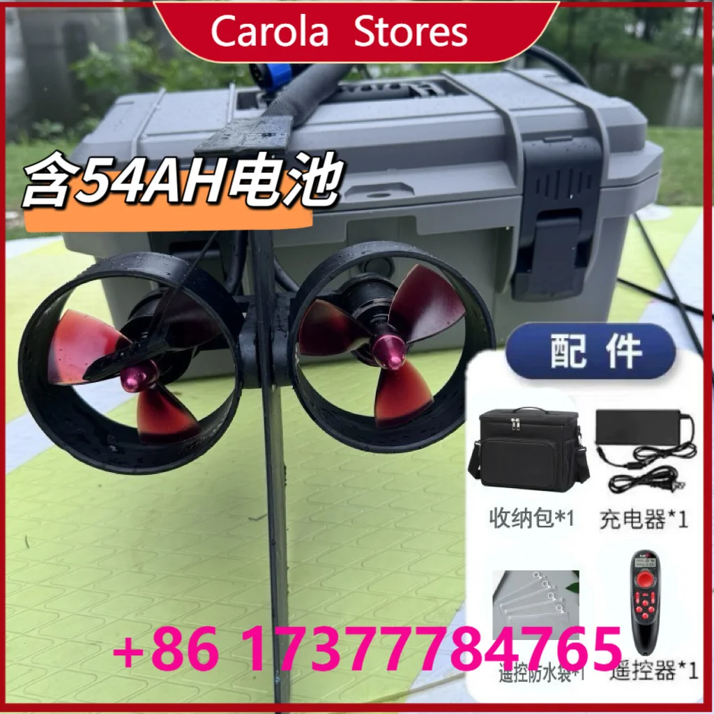 Brushless  Trolling Motor Dual Propeller Kayak Underwater Thruster Fishing Fin for SUP