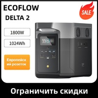 EcoFlow DELTA 2 Portable Power Station Charging Station 220V Fast Camping LiFePO4 Battery 1024Wh 1800W Power Bank For Home RV