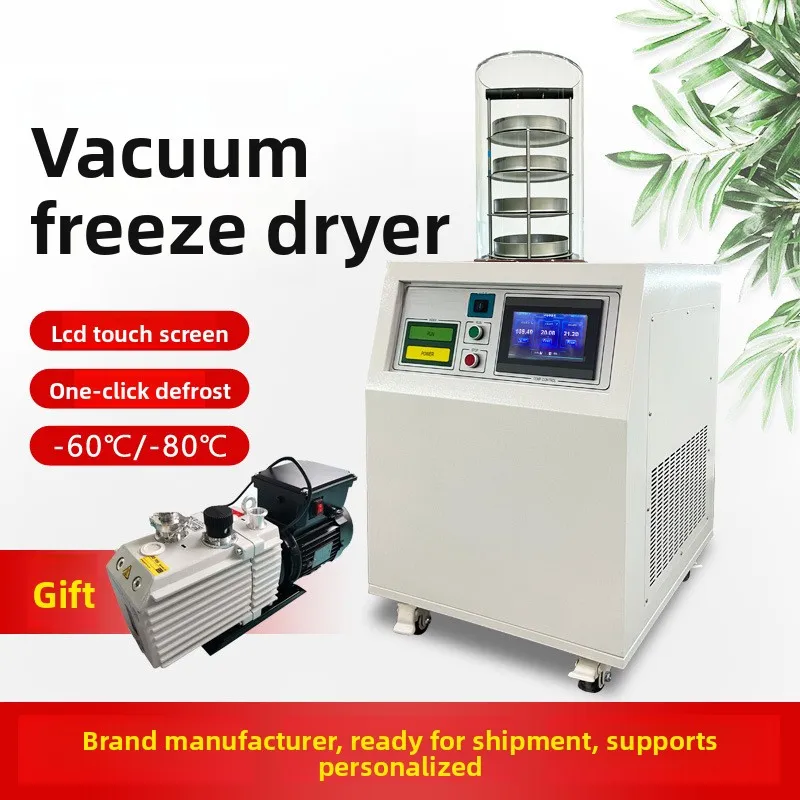 Home Use, Small Size, For Fruits, Traditional Chinese Medicine, Pet Snacks, Laboratory Vacuum Freeze-Drying Machine