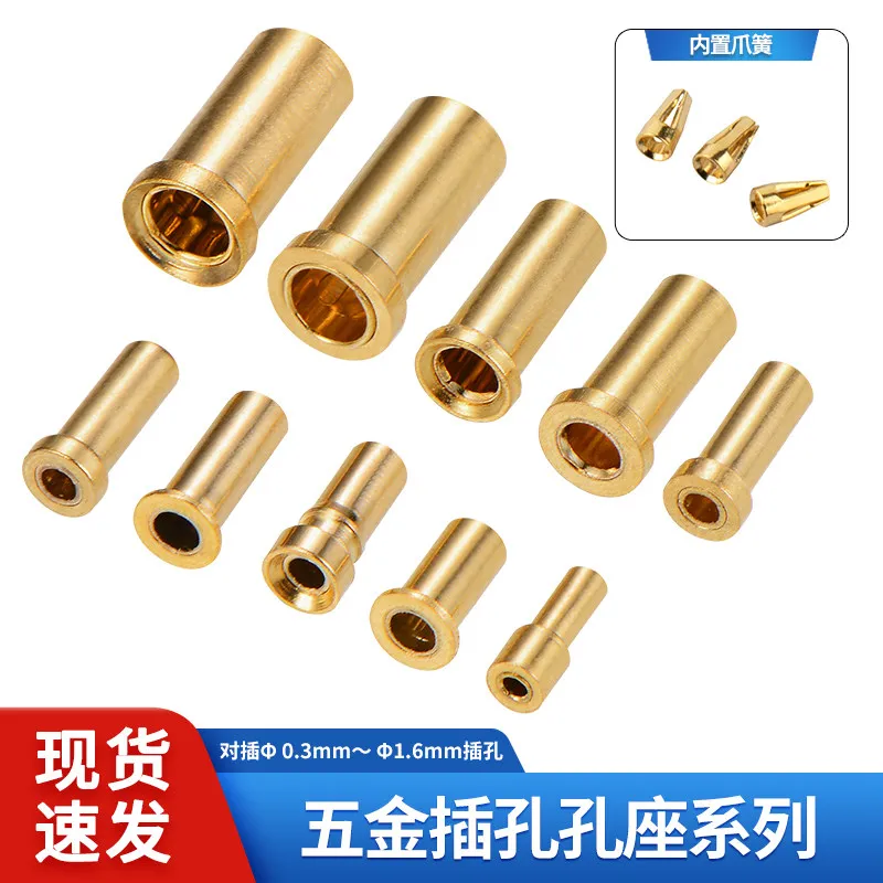 10PCS sensor socket, crystal oscillator, relay, male pin socket, jack, switch, plug hole holder series claw spring