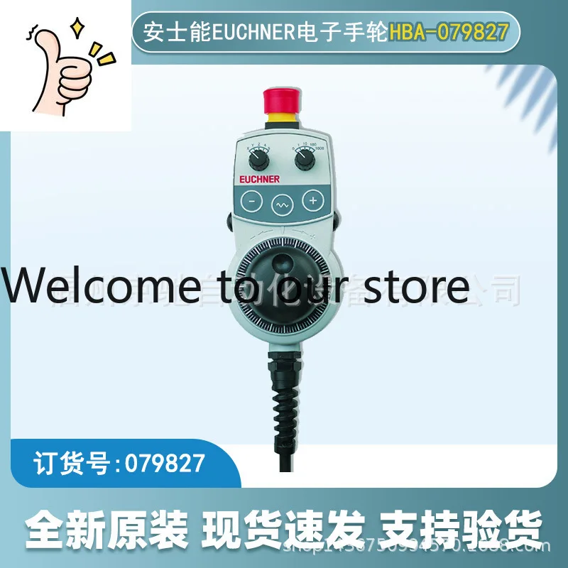 2025 Spot HBA-07982…