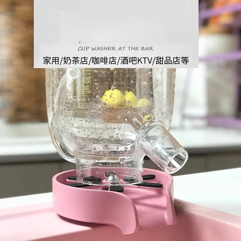 Pink high pressure quick cup brewer press type household kitchen rinse bottle commercial milk tea coffee shop multi-color