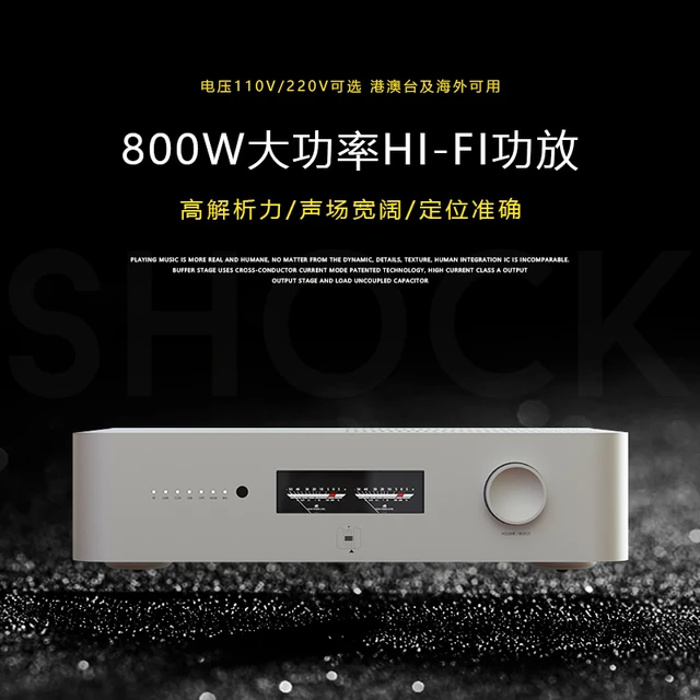 New AMP50 high-power multifunctional rear stage pure power amplifier  all-in-one machine, high-end sound lossless music player - AliExpress