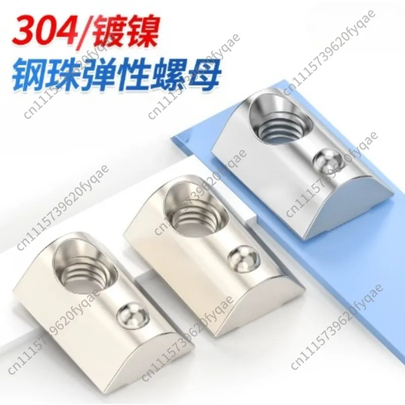 Spring Ball Plunger Nut Block for 40 Series Aluminum Profile M4‑M8 Nickel‑Plated