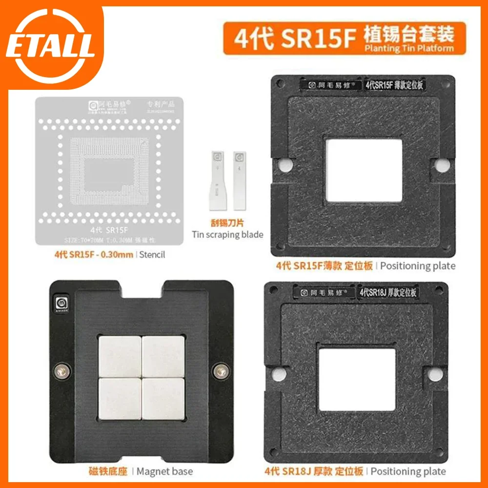 

Amaoe BGA Reballing Stencil Kit for SR15G SR15F SR15J SR15E SR18J SR18H SR17L I5-4200H I7-4702HQ I7-4702MQ I7-4700HQ I7-4750HQ