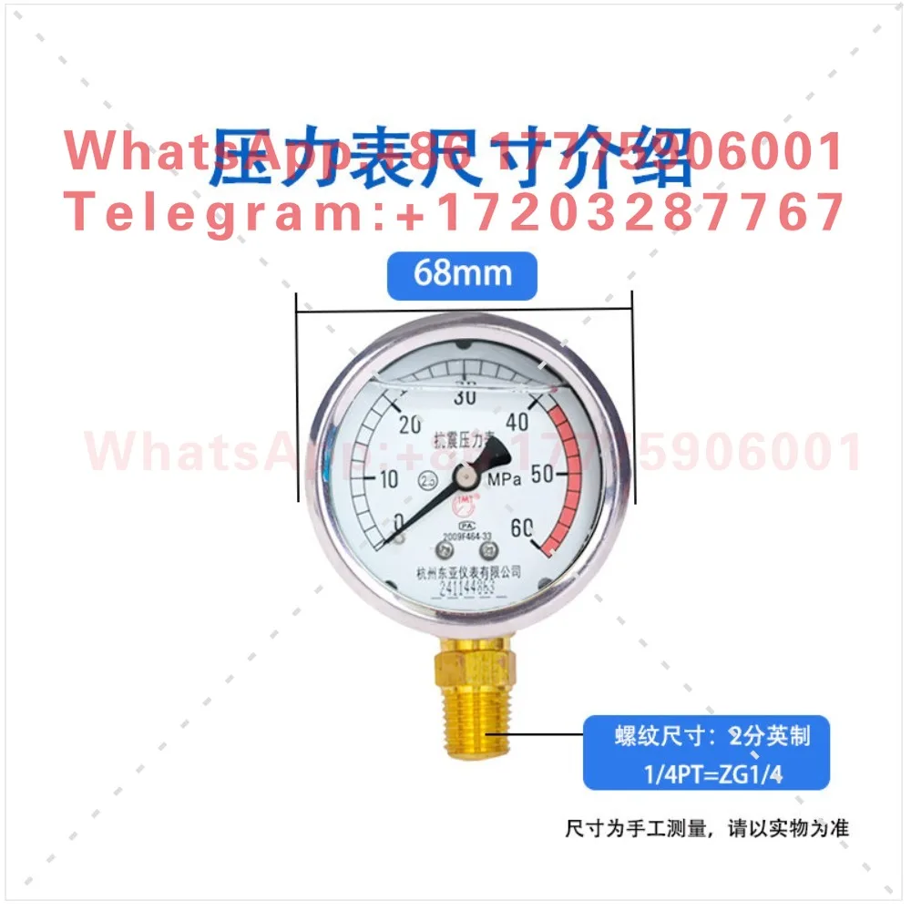 YN60 ZG1/4PT 2-point inch thread shock-resistant and anti-vibration pressure gauge oil pressure  water pressure gauge